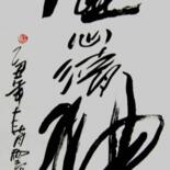 主形象