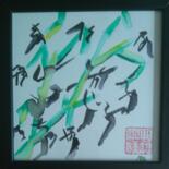 其他意见 3